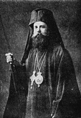 Archbishop Chrysanthos_Metropolitan_Trabizond
