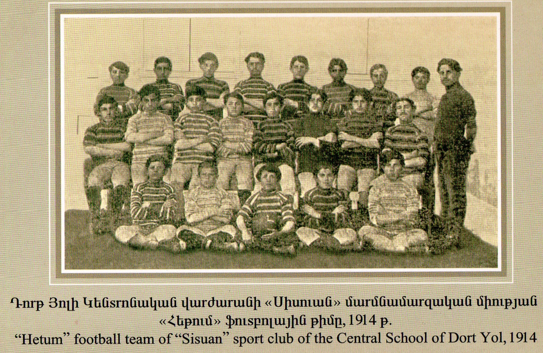 Dört Yol_Armenian_Football_Team_Hetum_1914