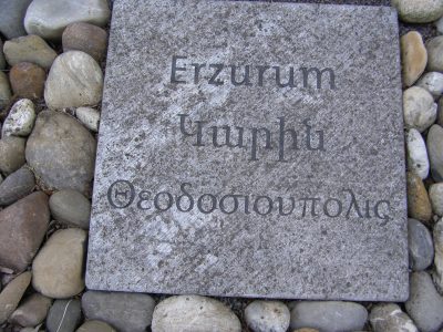 Erzurum_Karin_Theodosioupolis_Commemorative Plate