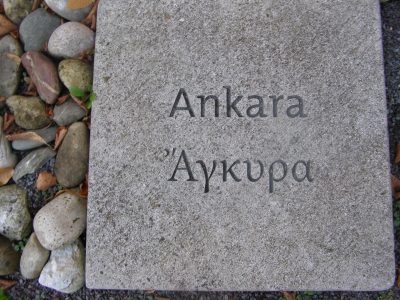 Ecumenical_Genocide_Memorial_Berlin_Commemorative_Plate_Ankara