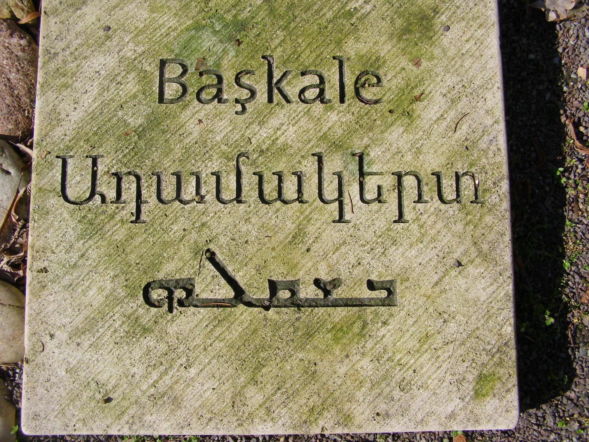 Ecumenical Genocide Memorial_Berlin_ Commemorative Plate_Baskale