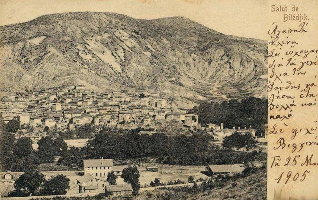 Bilecik_Postcard_around 1905