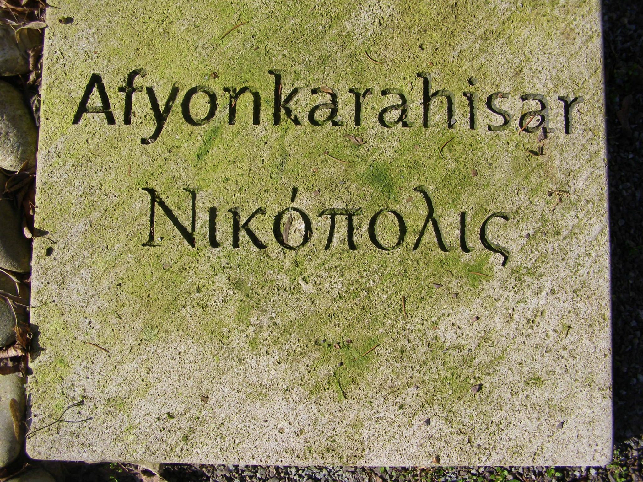 Ecumenical Genocide Memorial_Commemorative Plate_Afyonkarahisar_Nikopolis