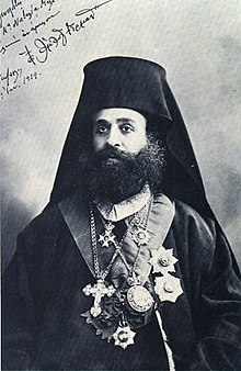 Greek Orthodox Metropolitan Germanos Karavaggelis_1912