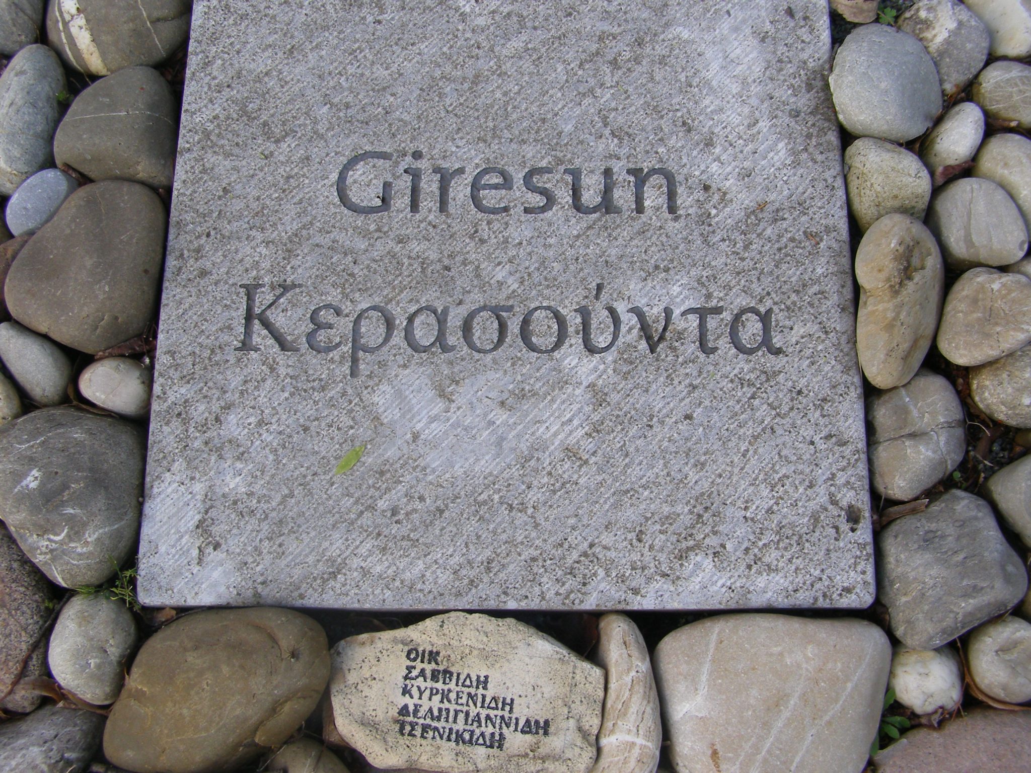 Ecumenical Genocide Memorial_Berlin_Commemorative Plate_Giresun