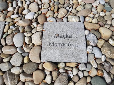 Ecumenical Genocide Memorial_Berlin_Commemorative Plate_Matsouka_Macka