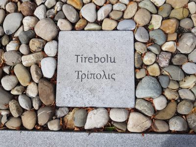 Ecumenical Genocide Memorial_Berlin_Commemorative Plate_Tirebolu_Tripolis