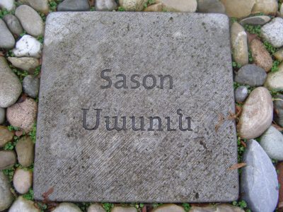 Ecumenical Genocide Memorial_Commemorative Plate_Sassun_Sason