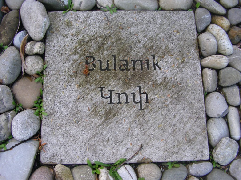 Ecumenical Genocide Memoriale_Commemorate Plate_ Bulanık_Kop