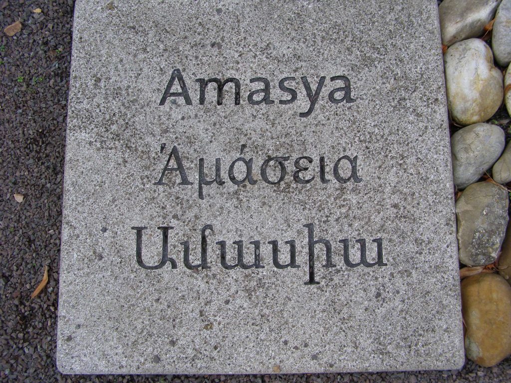 Ecumenical Genocide Memorial_Berlin_Commemorative Plate_Amasya