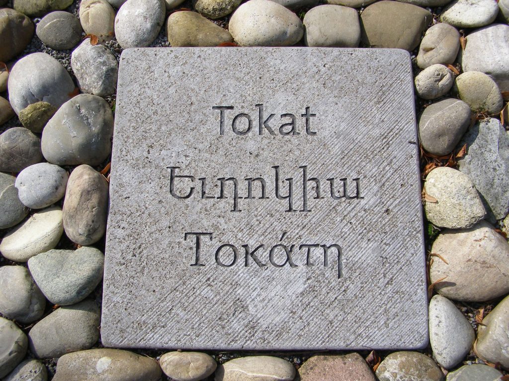 Ecumenical Genocide Memorial_Berlin_Commemorative Plate_Tokat