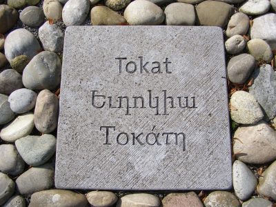 Ecumenical Genocide Memorial_Berlin_Commemorative Plate_Tokat