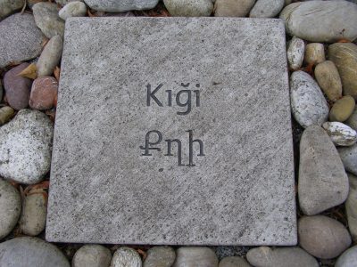 Ecumenical_Genocide_Memorial_Berlin_Commemorative_Plate_Kiğı_Քղի_Kghi