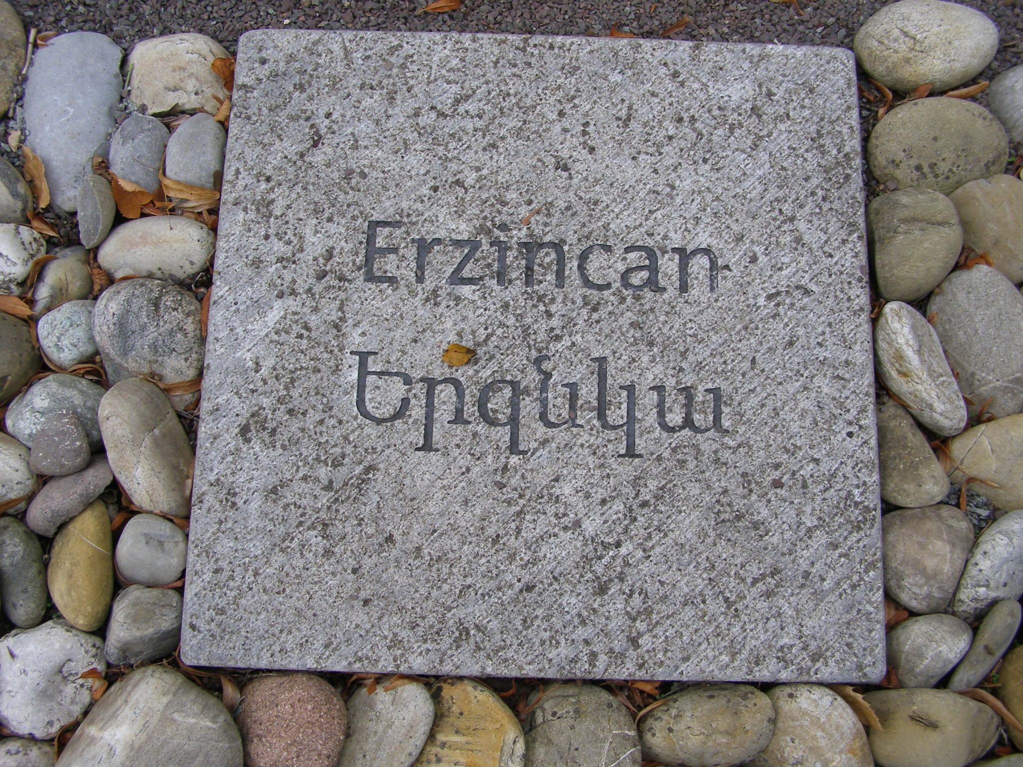 Ecumenical_Genocide_Memorial_Commemorative_Plate_Erzincan