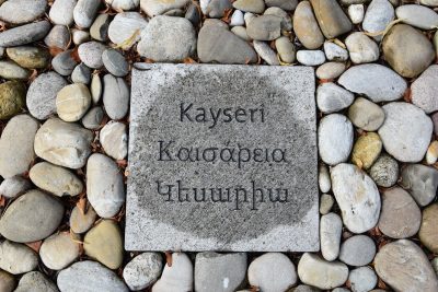 Ecumenical_Genocide_Memorial_Berlin_Commemorative_Plate_Kayseri