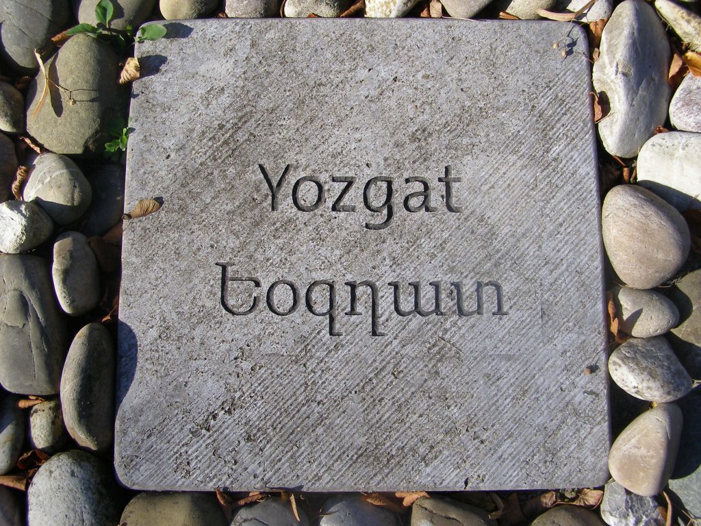Ecumenical_Genocide_Memorial_Co,memorative_Plate_Yozgat