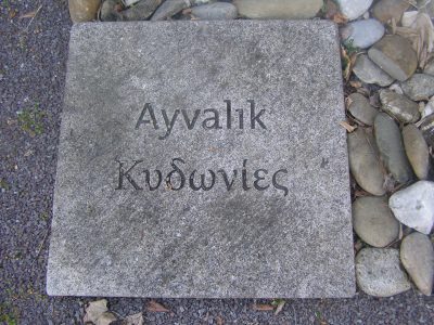 Ecumenical_Genocide_Memorial_Berlin_Commemorative_PLate_Ayvalik_Kydonies