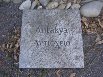 Ecumenical_Genocide_Memorial_Commemorative_PLate_Antakya_Antioch